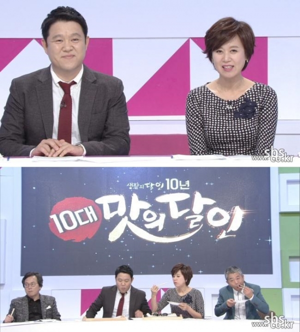 (출처=SBS '생활의 달인')