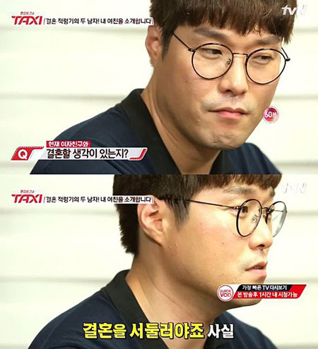 (출처=tvN 방송 캡쳐)