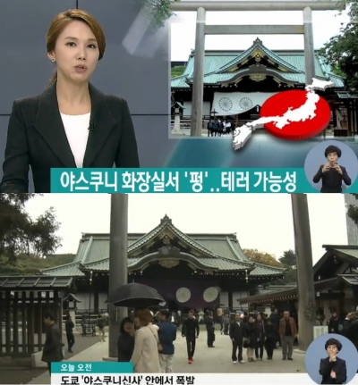 (사진=SBS 뉴스 캡쳐)