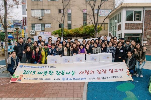 ▲'2015 사랑의 김장 담그기' 봉사활동에 참가한 한국BMS제약 임직원들
