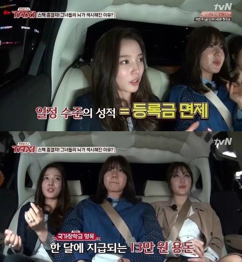 ▲윤소희(왼)(출처=tvN‘현장토크쇼 택시’방송캡처)