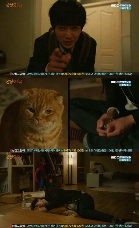 ▲배우 유승호 (출처=MBC에브리원 ‘상상고양이’ 방송화면 캡처)
