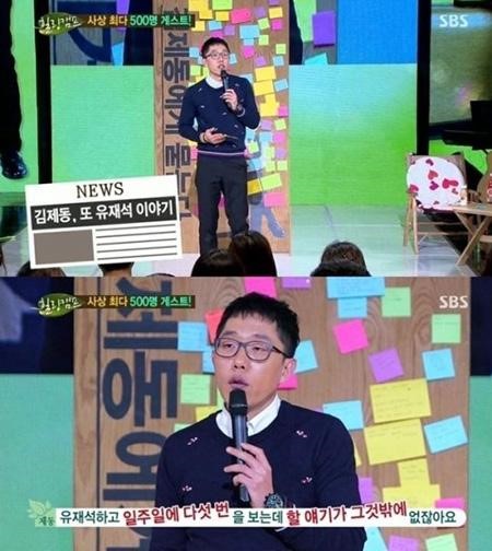 (출처=SBS 방송 캡쳐)