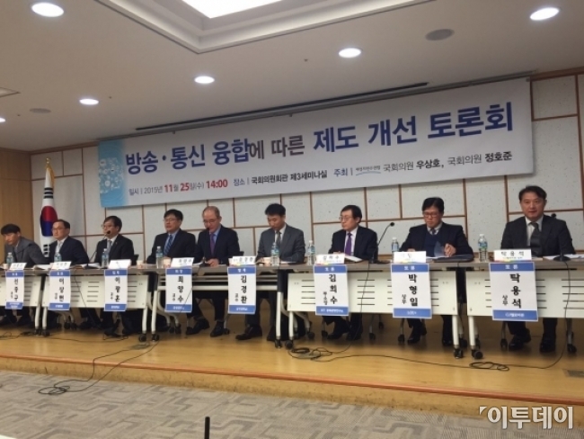 ▲
25일 국회 미래창조과학방송통신위원회의 우상호·정호준 의원(새정치민주연합)은 이날 국회의원회관에서 '방송·통신 융합에 따른 제도 개선 토론회'를 열고 학계 전문가와 SK텔레콤, KT 등 이해 당사자들이 의견을 교환했다.