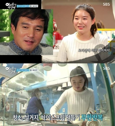 (출처=SBS 방송화면 캡처)