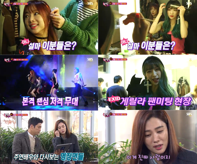 (SBS 방송화면 캡처)