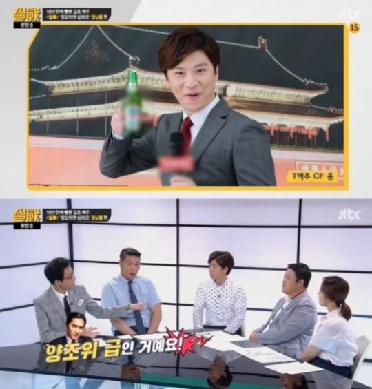 ▲정상훈(위)(출처=JTBC ‘썰전’ 방송화면 캡처)