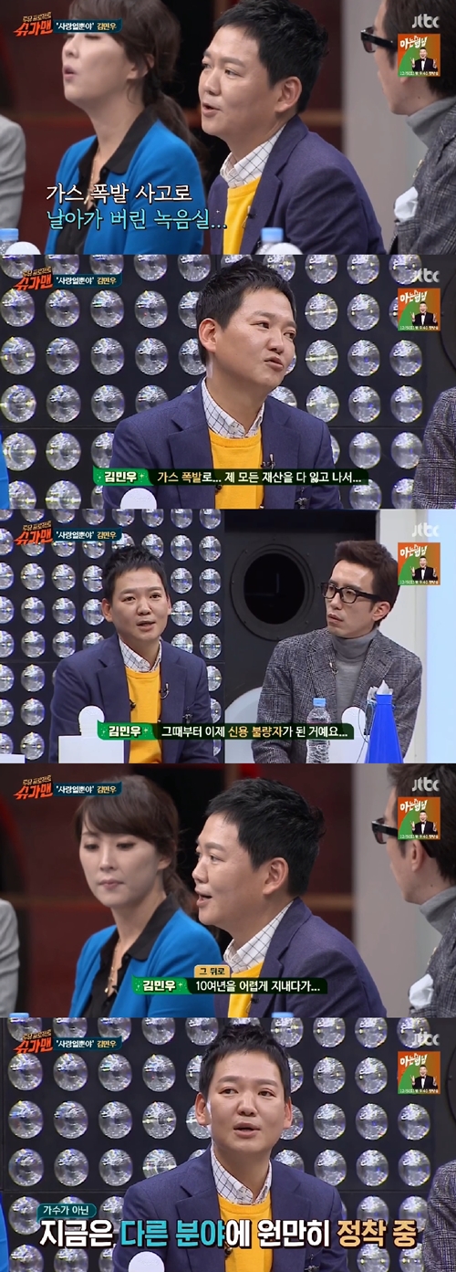 ▲'슈가맨' 김민우(사진=JTBC '투유 프로젝트-슈가맨' 방송 캡처)