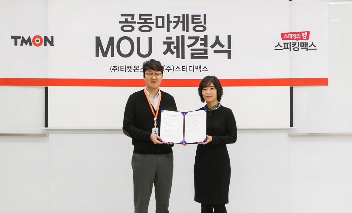 ▲티켓몬스터 하성원 COO(좌측)와 스터디맥스 심여린 대표(우측)가 26일 서울 대치동 티켓몬스터 본사에서 업무협약을 체결을 한 후 기념촬영을 하고 있다.