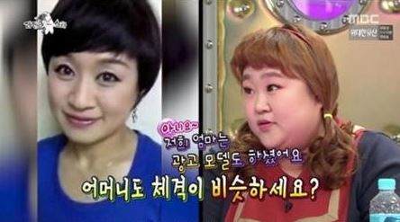 ▲홍윤화(오른쪽)와 어머니(출처=MBC'라디오스타'방송 캡처)