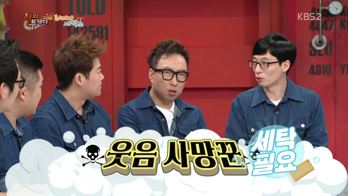 '해피투게더3' 스테파니 리-존박-에릭남-이현우-윤상, 출연 확정…글로벌 토크 기대감 'UP'!