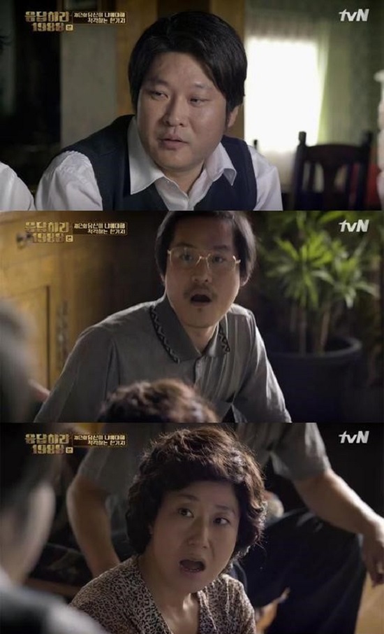 (출처=tvN '응답하라 1988')
