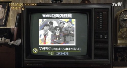 (사진=tvN '응답하라 1988')