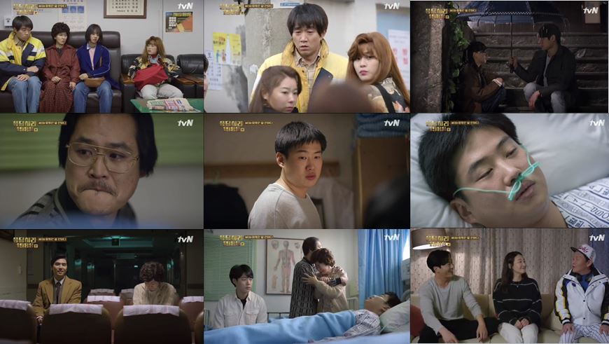 ▲'응답하라 1988'는 '응사'최고 시청률을 넘어서며 인기고공 비행을 하고 있다. (사진=tvN)