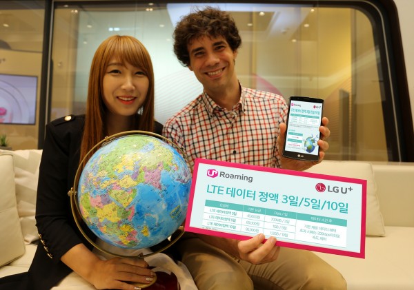 ▲LG유플러스는 해외에서 사용하는 LTE 로밍 서비스 전 영역을 커버하는 ‘LTE 프리미엄 로밍’과 ‘LTE 정액형’ 등 총 4종의 로밍 요금제를 출시했다고 9일 밝혔다.(사진제공= LG유플러스)
