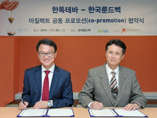 ▲한독테바 박선동 사장(우)과 한국룬드벡 오필수 사장(좌)이 아질렉트 공동 프로모션(co-promotion) 협약식을 개최했다. 