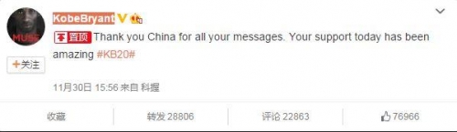 ▲미국프로농구(NBA) LA레어커스의 코비 브라이언트가 은퇴를 선언했다. 사진은 중국팬에게 감사의 인사를 전하는 브라이언트의 중국 웨이보. 