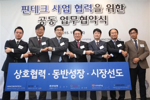 ▲우리은행은 지난달 서울 중구 본점에서 5개 핀테크 기업과 ‘핀테크 사업 협력을 위한 공동 업무협약’을 체결했다. (사진=우리은행)
