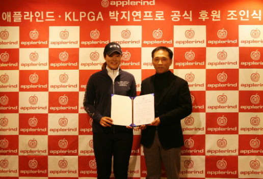 ▲프로골퍼 박지연(왼쪽)이 애플라인드와 후원 계약했다. 