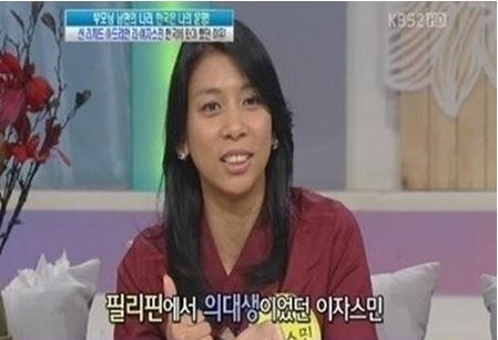 ▲이자스민(출처=KBS 2TV ‘여유만만’방송캡처)