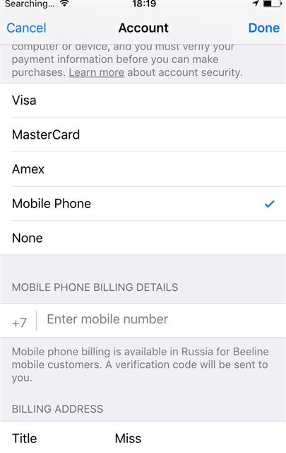 ▲러시아의 애플 아이폰 계좌 설정 화면에 전화번호 하나로 결제할 수 있는 새 옵션 ‘모바일 폰(Mobile Phone)’이 보이고 있다. 출처 CNBC