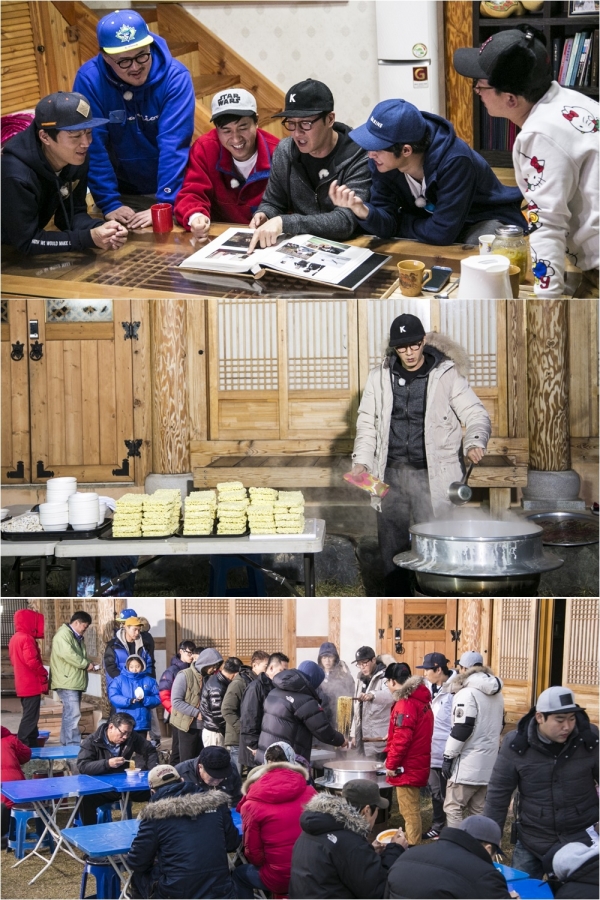 (출처=KBS 2TV '해피선데이-1박2일')