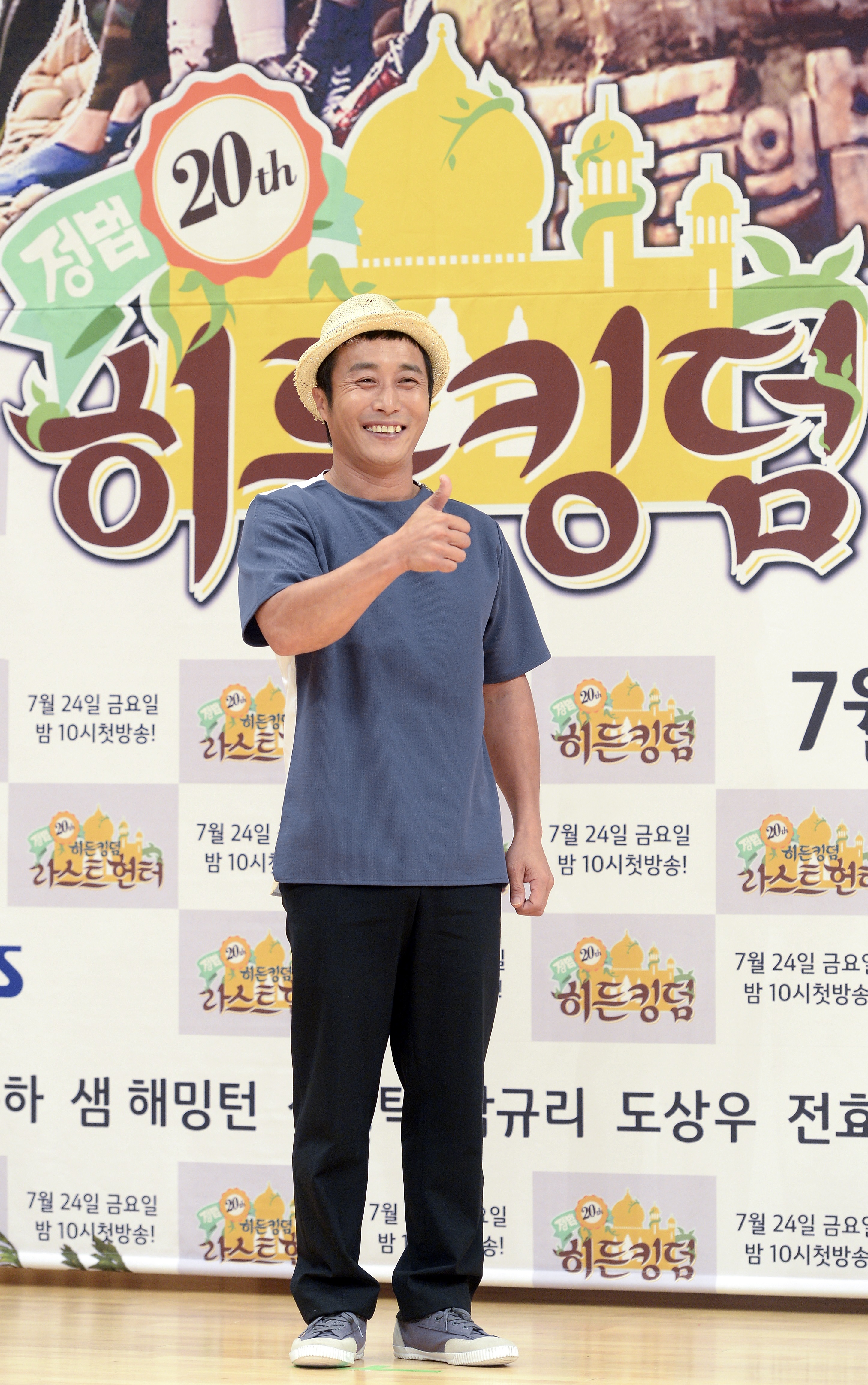 ▲김병만은 유재석과 함께 2015 SBS 연예대상의 강력한 후보다. 