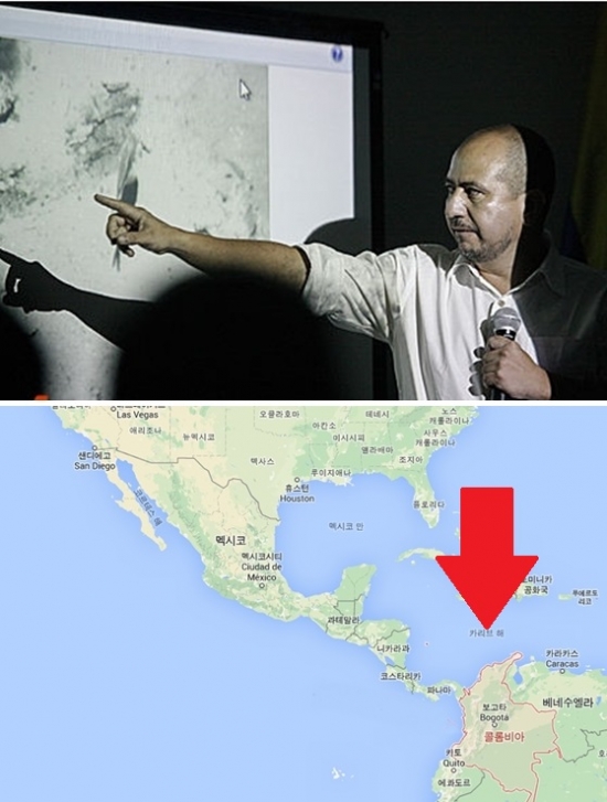 ▲남미 콜롬비아 북부 카리브해에서 20조원 가치의 스페인 침몰 보물선이 발견돼 화제다. (출처=뉴시스, 네이버 지도)