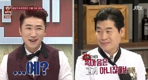 (출처=JTBC '냉장고를 부탁해')