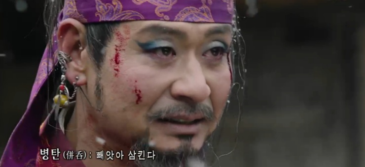 ▲권력을 가진 강자의 병탄을 잘 보여준 '육룡이 나르샤'의 길태미.(사진='육룡이 나르샤'화면 캡처)