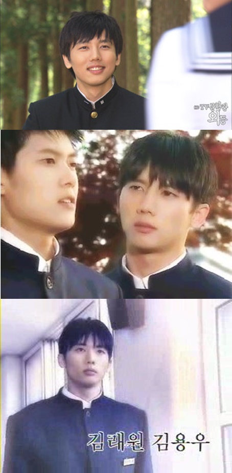 (출처=KBS '학교2' 방송 장면)