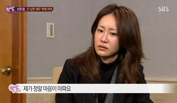 (출처=SBS '한밤의TV연예' 방송 장면)