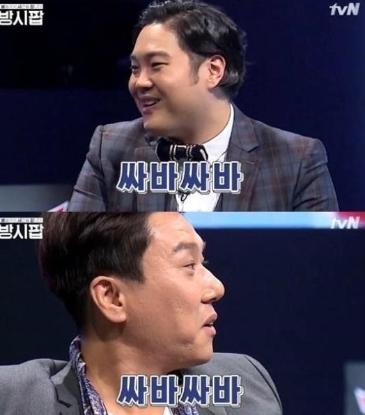 (출처=tvN '방송국의 시간을 팝니다')