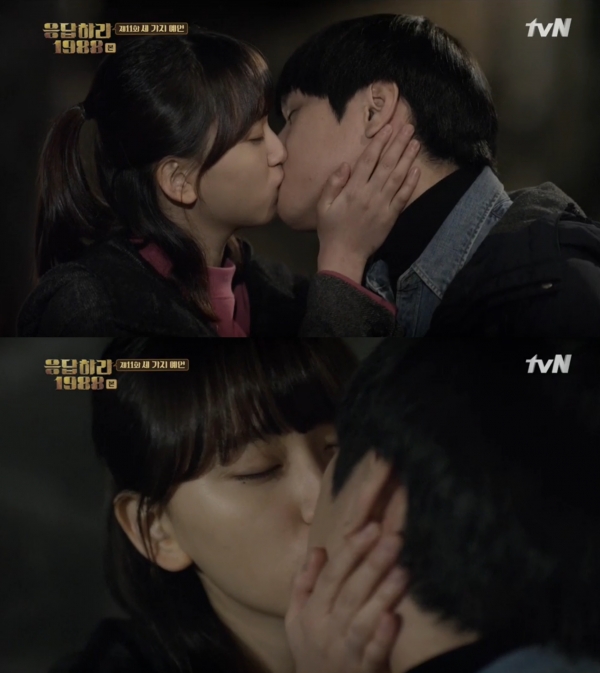 (출처=tvN 응답하라 1988)