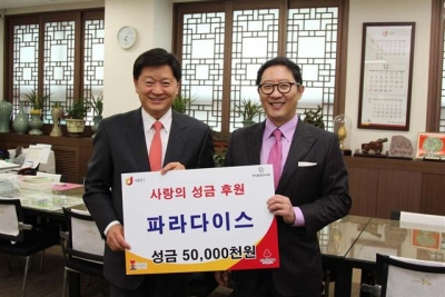 ▲송용덕(왼쪽) 롯데호텔 대표이사가 지난달 30일 올 한해 동안 모은 기부금 2500만원을 유니세프한국위원회에 전달하고 있다.