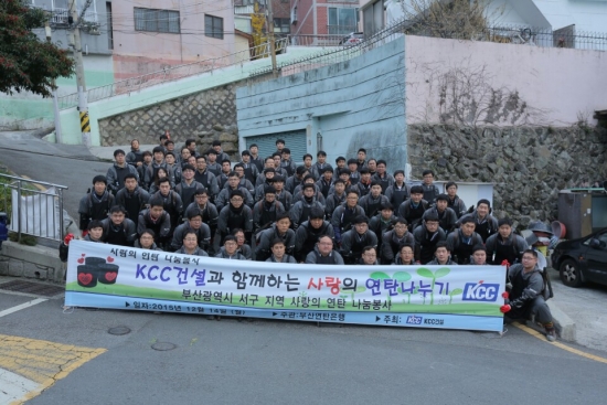 ▲KCC건설 임직원들이 14일 기념사진을 촬영하고 있는 모습(사진=KCC건설)