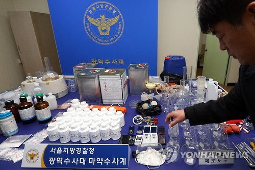 ▲제약회사 직원이 직접 마약을 만들어 판매해온 혐의로 경찰에 붙잡혔다. (연합뉴스)