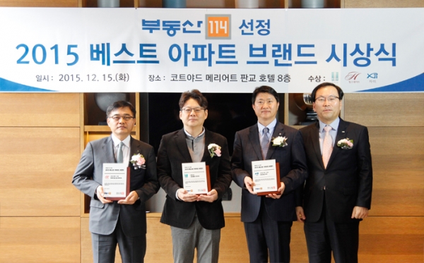 ▲15일 개최된 부동산114 선정 ‘2015 베스트 아파트 브랜드’ 시상식에서 이구범 부동산114 대표이사(오른쪽)와 수상자들이 기념촬영을 하고 있다. 왼쪽부터 △김태균 현대건설 상무 △김동욱 삼성물산 부장 △정명기 GS건설 부장
