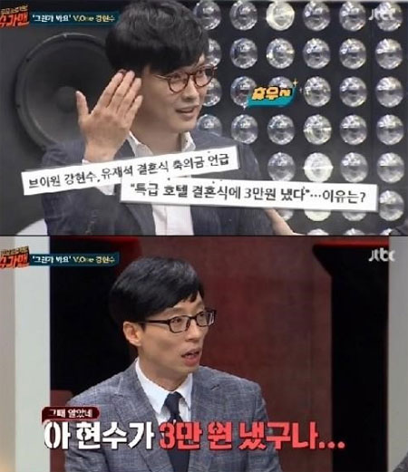 (출처=JTBC 방송 캡쳐)