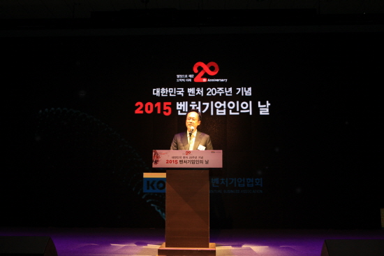 ▲정준 벤처기업협회장이 15일 서울 코엑스에서 열린 '2015 벤처기업인의 날' 기념식에서 환영사를 하고 있다.(사진=벤처기업협회)
