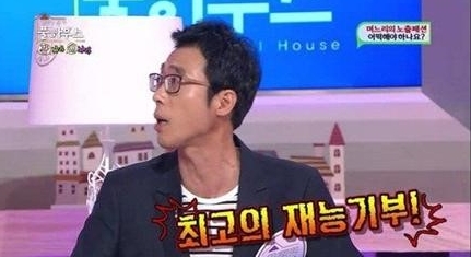 (출처=KBS 2TV '가족의 품격')