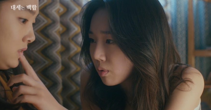 (출처='대세는 백합' 방송 장면)