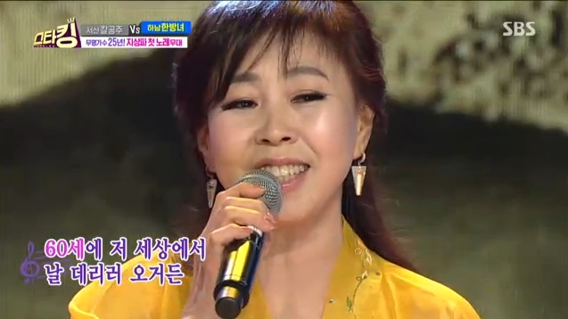 (출처=SBS 방송장면)