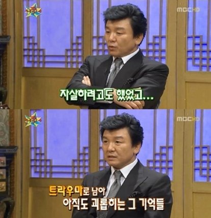 ▲주병진(출처=MBC '황금어장-무릎팍도사'방송캡처)