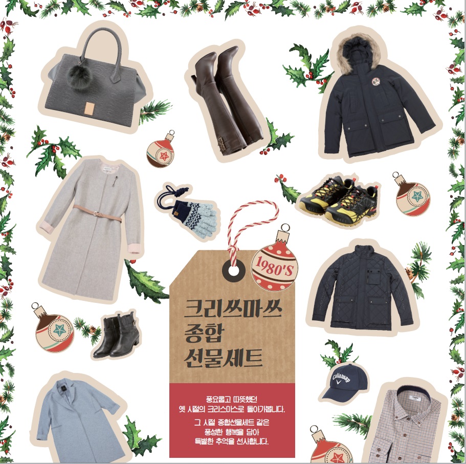 (사진제공=AK플라자)