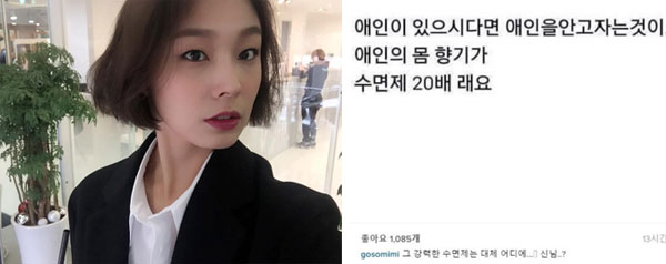 (출처=고소현 인스타그램)