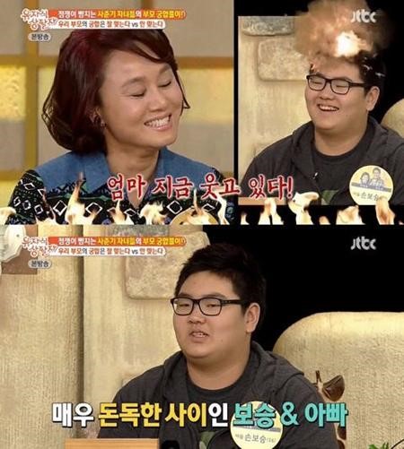 ▲이경실과 아들(출처=JTBC ‘유자식 상팔자’방송캠처)