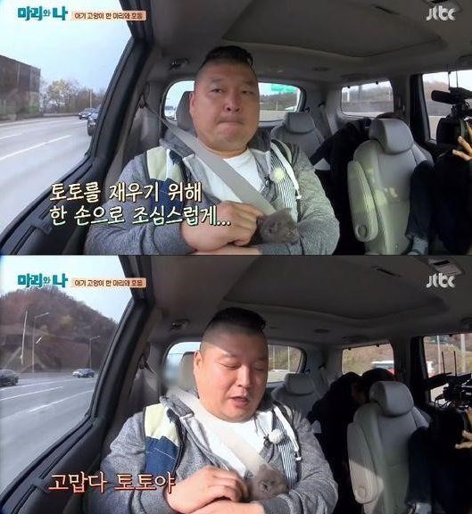 ▲강호동과 고양이 토토(출처=JTBC '마리와나' 방송캡처)