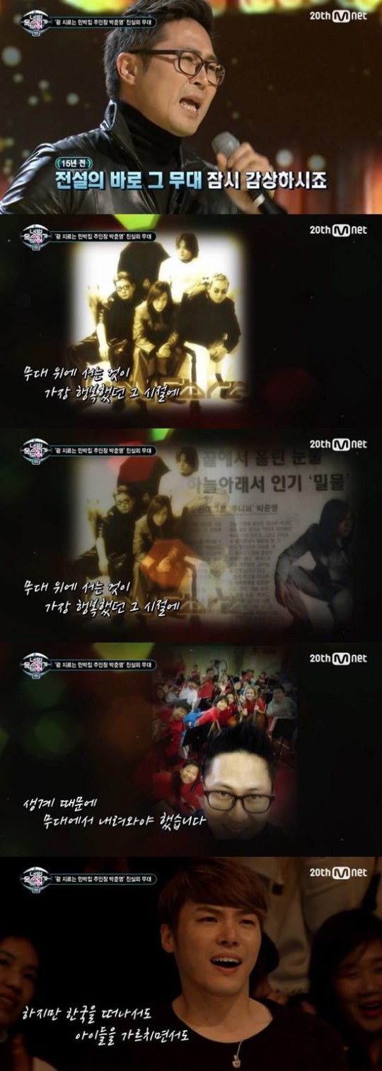 '너목보2' 주니퍼, 음악활동 접은 이유는? "잠시 학생 가르쳤다"