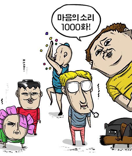 (사진=네이버 웹툰 화면 캡쳐)